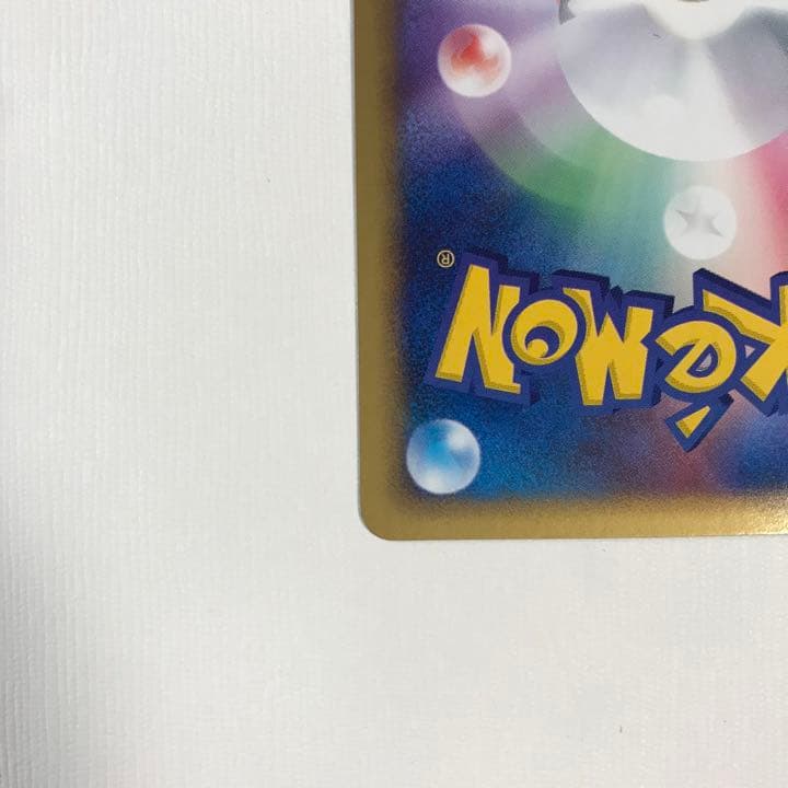 ポケカ ・ブラッキー ex