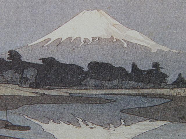 吉田博、ふじさん　夕、希少な額装用画集より、新品高級額装付、状態良好