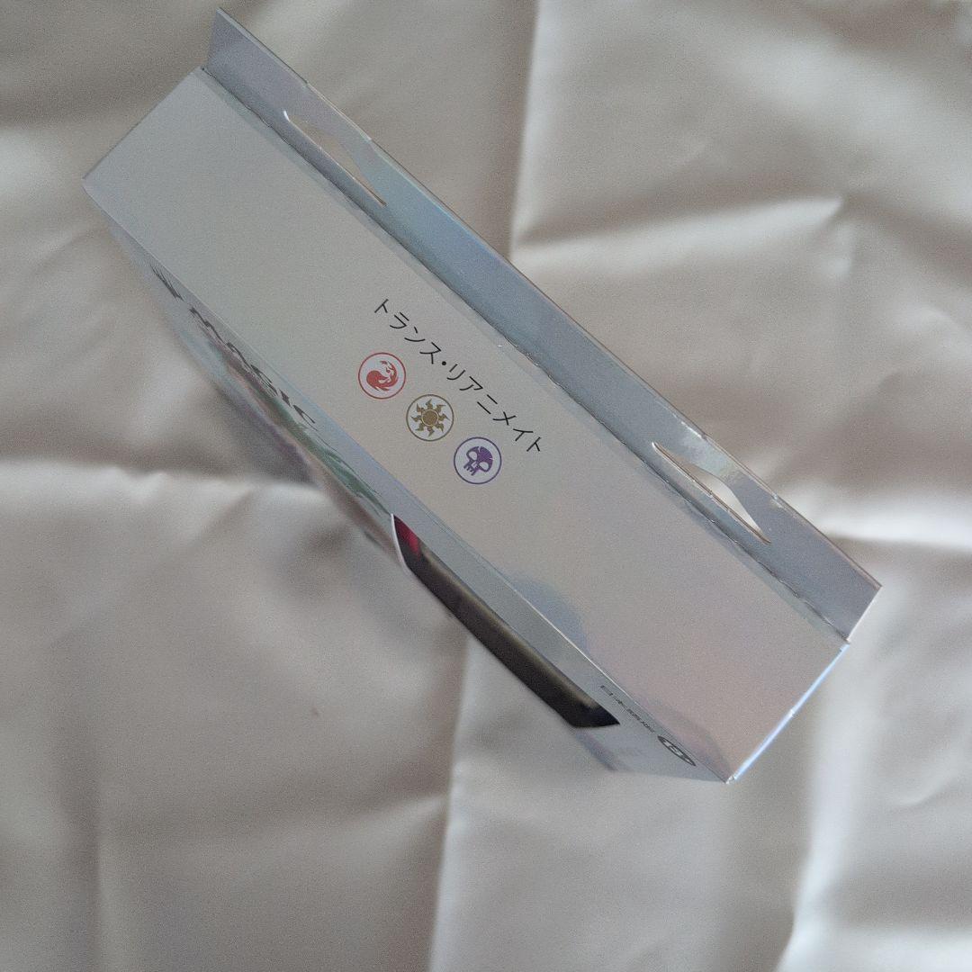 【特価　最安】コレクター版統率者デッキ 日本語　トランス・リアニメイト