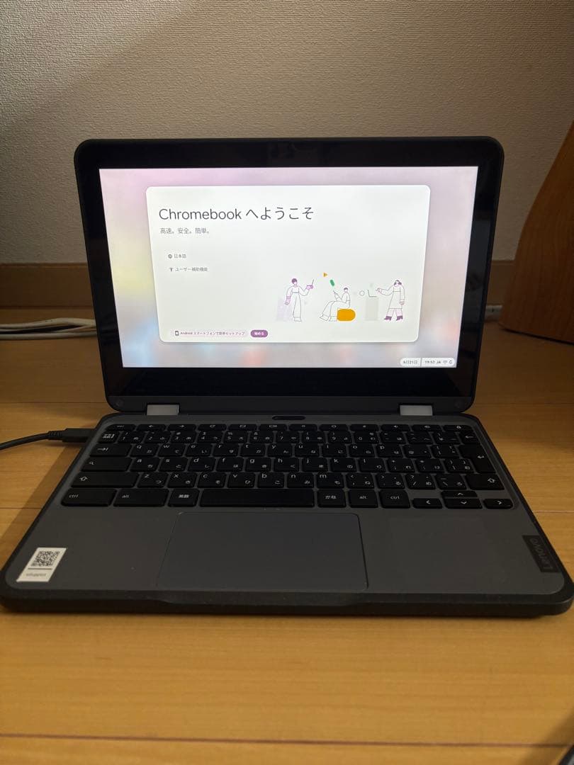 Lenovo Chromebook本体 ACアダプター付き