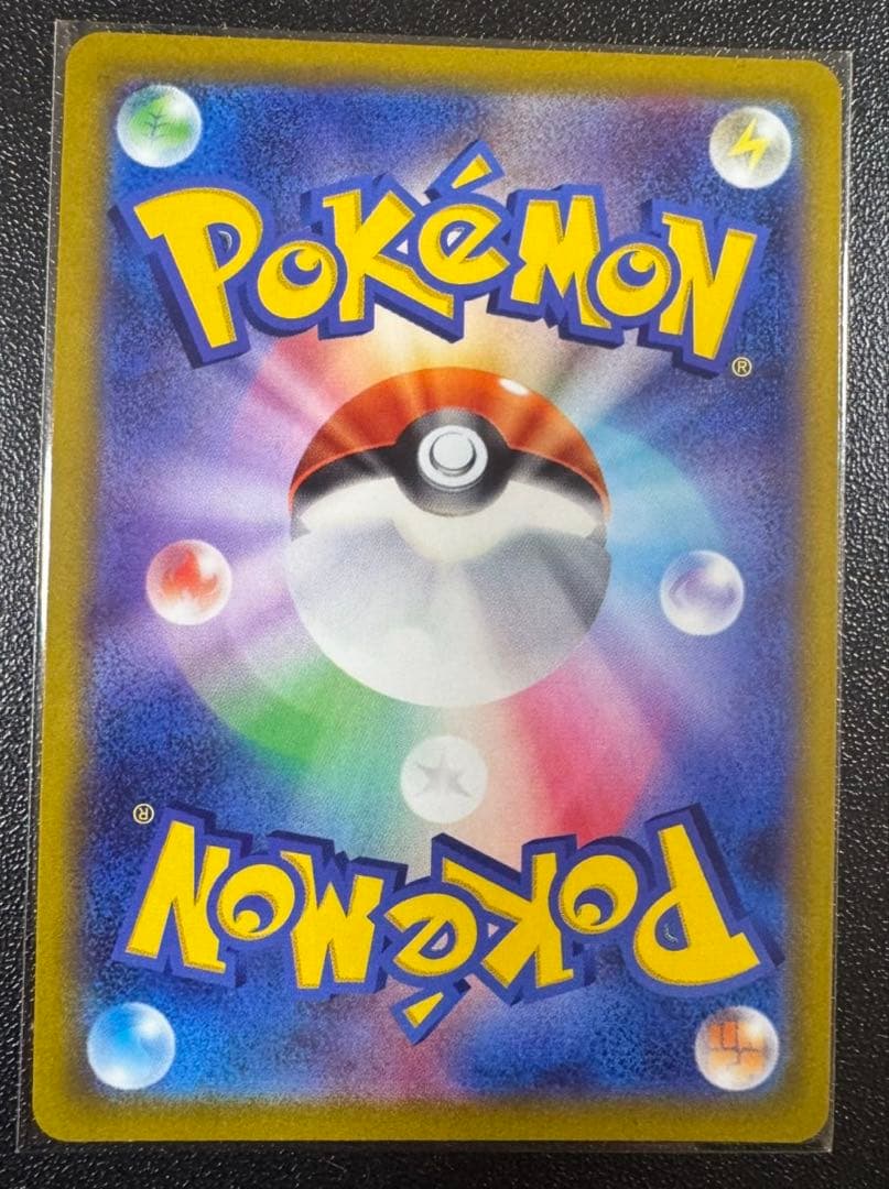 ポケモンカード マリィのプライド SR