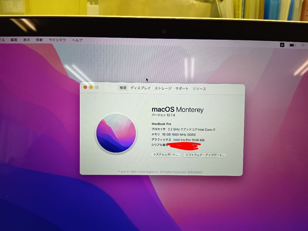 も*ん様 Apple MacBook Pro Retina,15inch,Mid