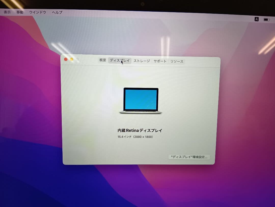 も*ん様 Apple MacBook Pro Retina,15inch,Mid