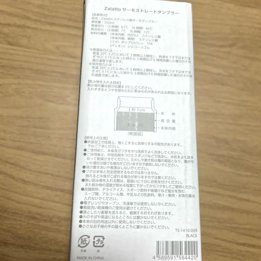 【超希少】2bro タンブラー　保冷保温