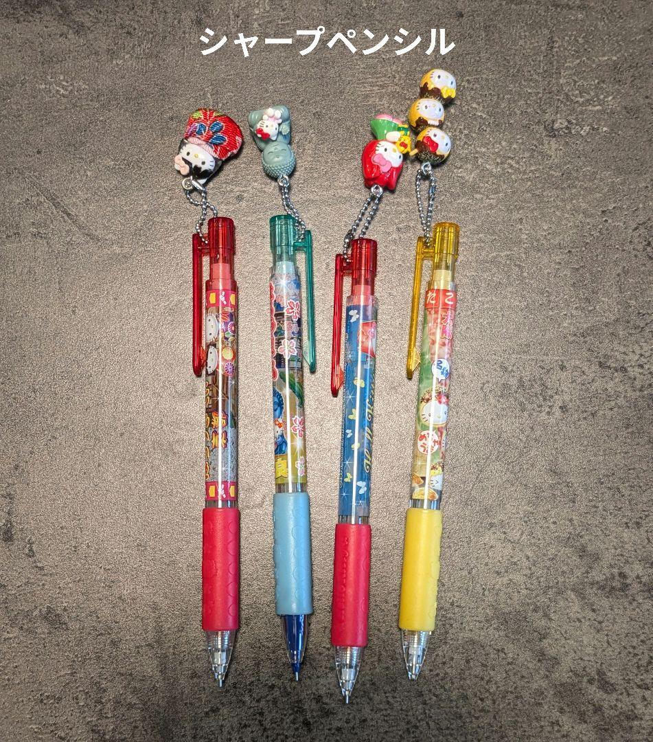 ハローキティ　ご当地ボールペン　17本　シャープペンシル4本　セット
