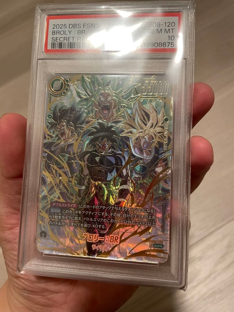 PSA10 極美品BROLY：BR SCR★（Super Alt Art）