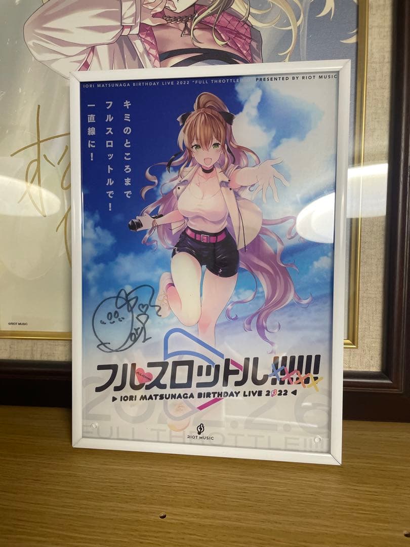 RIOTMUSIC　松永依織　グッズ　セット