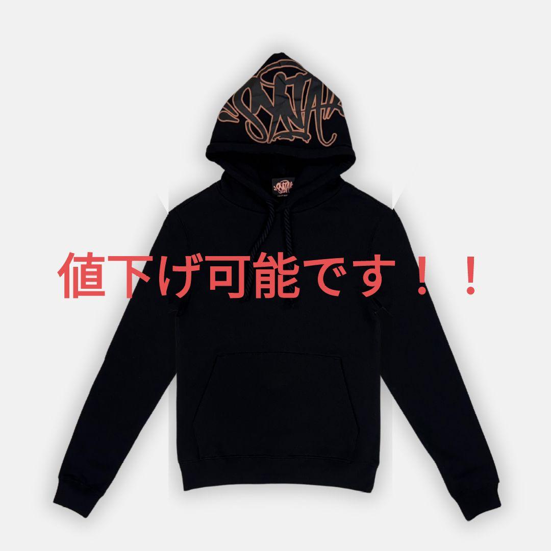 シナワールドパーカーのみ