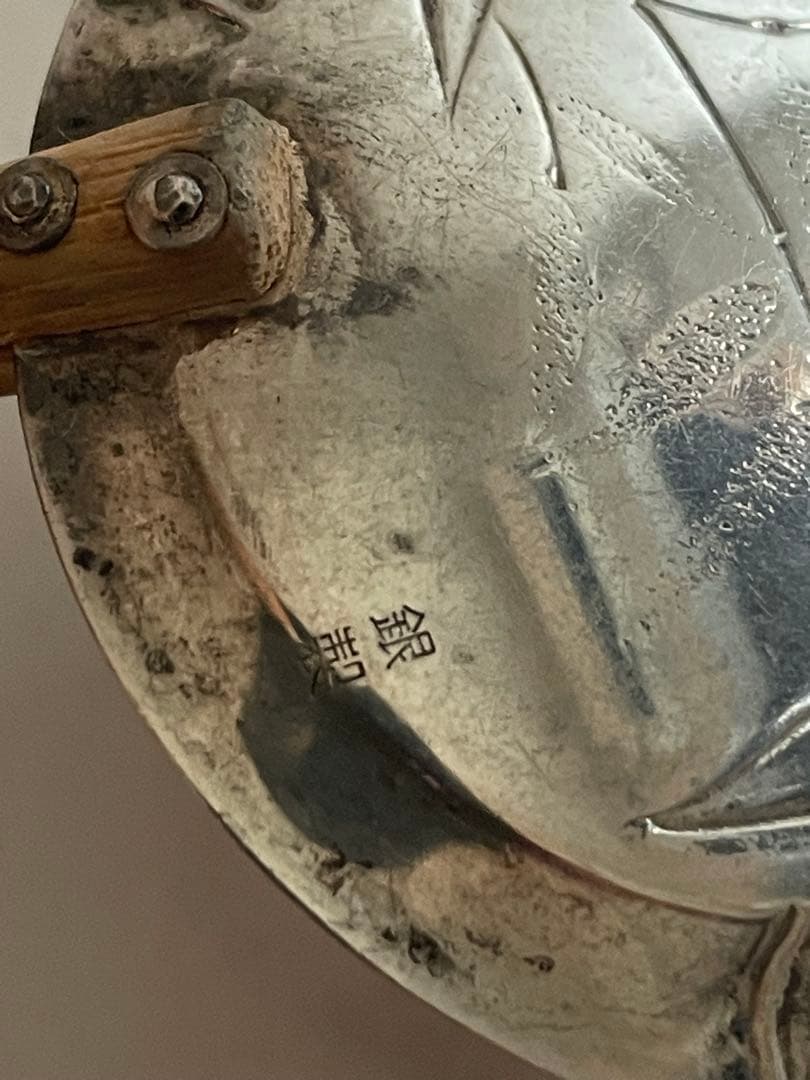 【銀製刻あり】純銀製 おかきスプーン おたま　シルバースプーン　4本セット