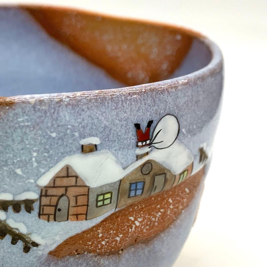 【茶碗　掛抜　サンタが街にやってきた】山岡善高　共箱