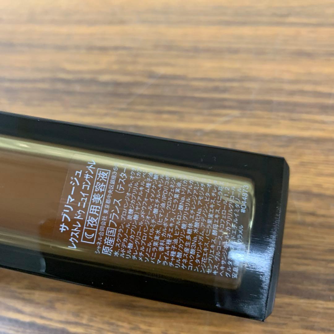 サブリマージュ レクストレ ドゥ ニュイ コンサントレ 30ml シャネル