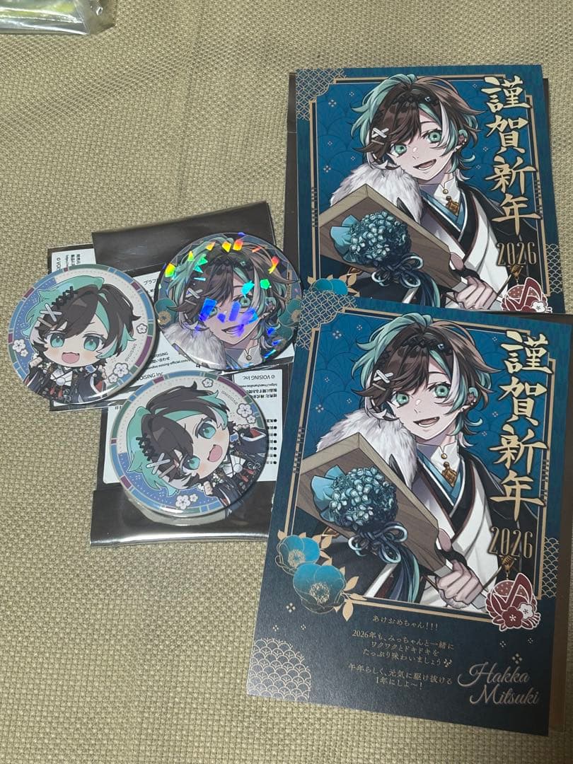 ブラフラ　初噛みつき　ランダム缶バッジ　年賀状　お正月