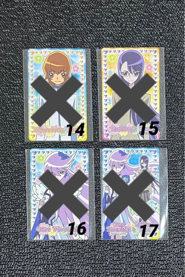 【ハートキャッチプリキュア】トップ製菓カード＆カードファイル