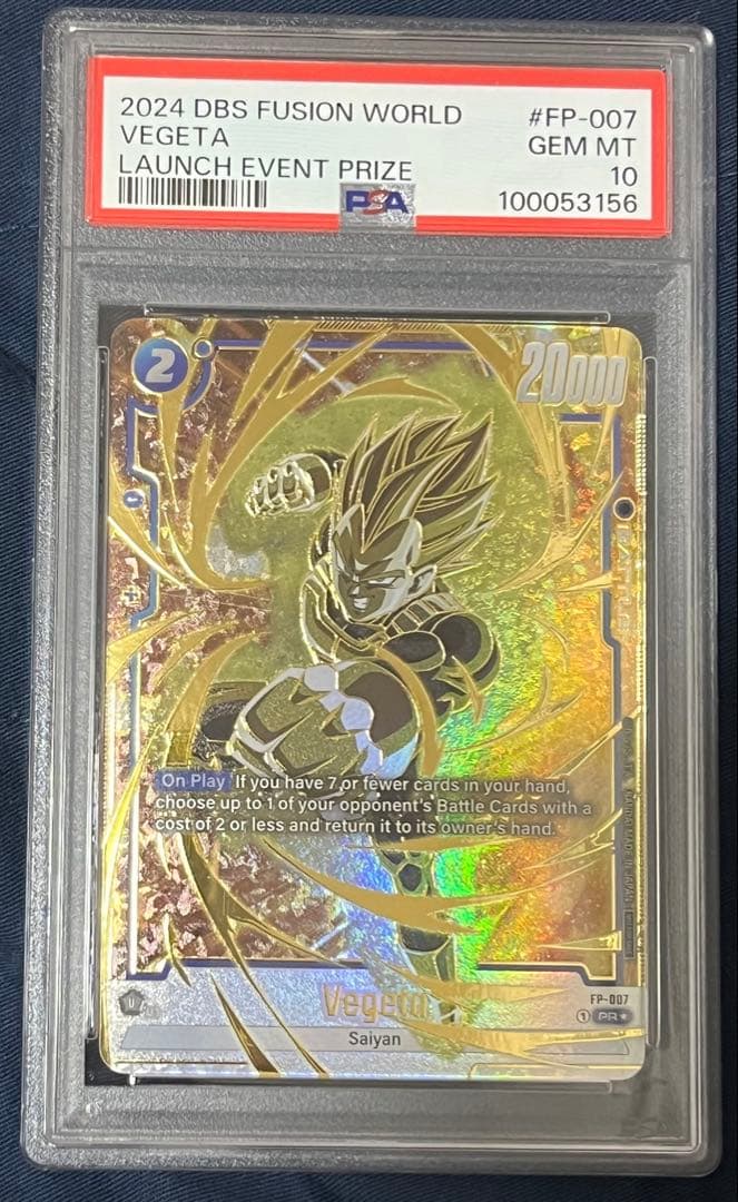 ドラゴンボール フュージョンワールド 優勝プロモ 孫悟空 ベジータ PSA10