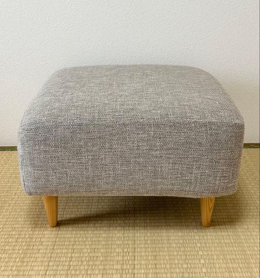 【週末SALE】大塚家具 オットマン CAS-D 布 カリダベージュ 逃げ恥