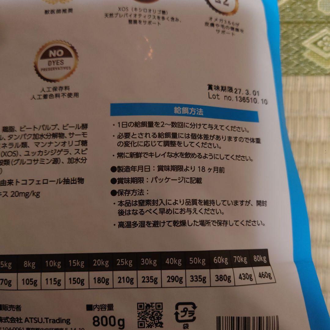 ELMO リッチ チキン ドッグフード 7.6Kg