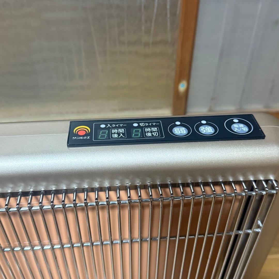【極美品】 E800L-TM サンルミエ 遠赤外線暖房機器 タイマー付 800w