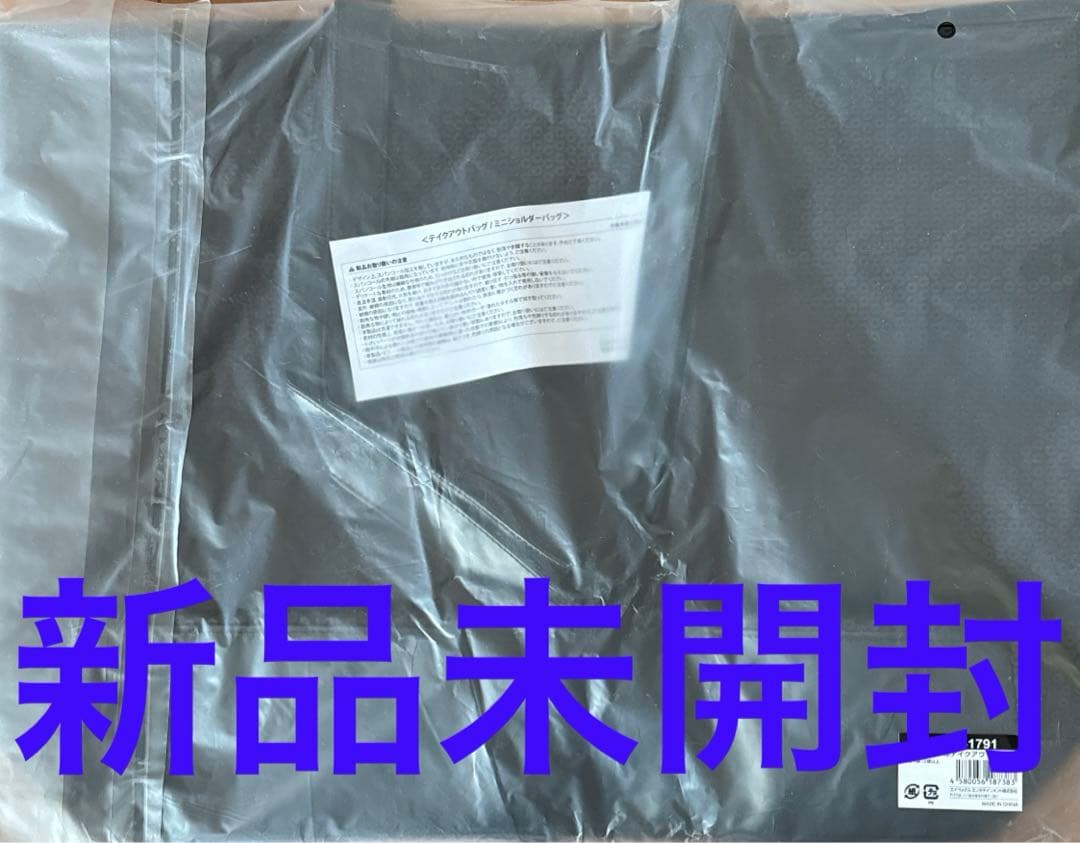 激レア　浜崎あゆみ　スパンコールテイクアウトバッグ　新品未開封