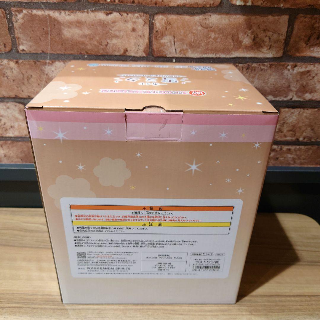 一番くじ　雪ミク　ラストワン賞　雪ミク〜2026〜フィギュア　ラストワンver.