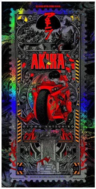 アキラ　AKIRA　シルクスクリーンプリント　大友克洋　ブラント　フォイル