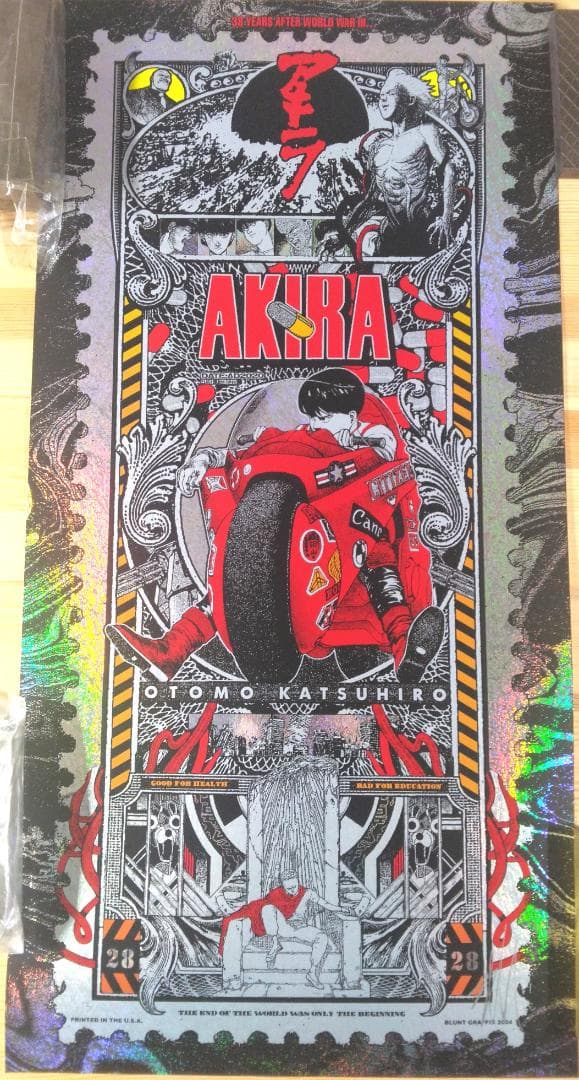 アキラ　AKIRA　シルクスクリーンプリント　大友克洋　ブラント　フォイル