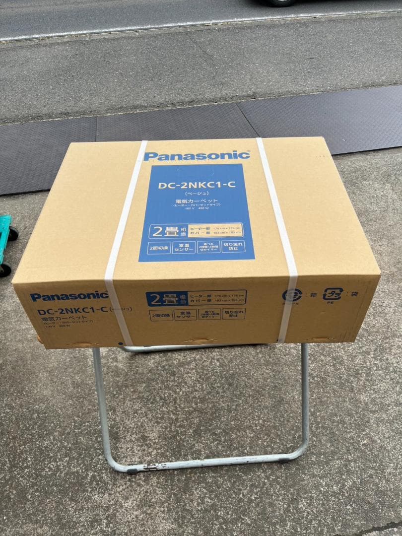 ★未開封品★パナソニック 電気カーペット　2畳 ベージュ DC-2NKC1-C