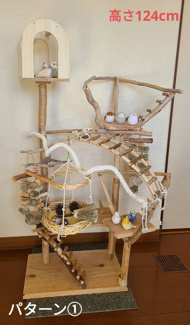 ③EMオーダーページ　バードアスレチック　ハンドメイド　流木