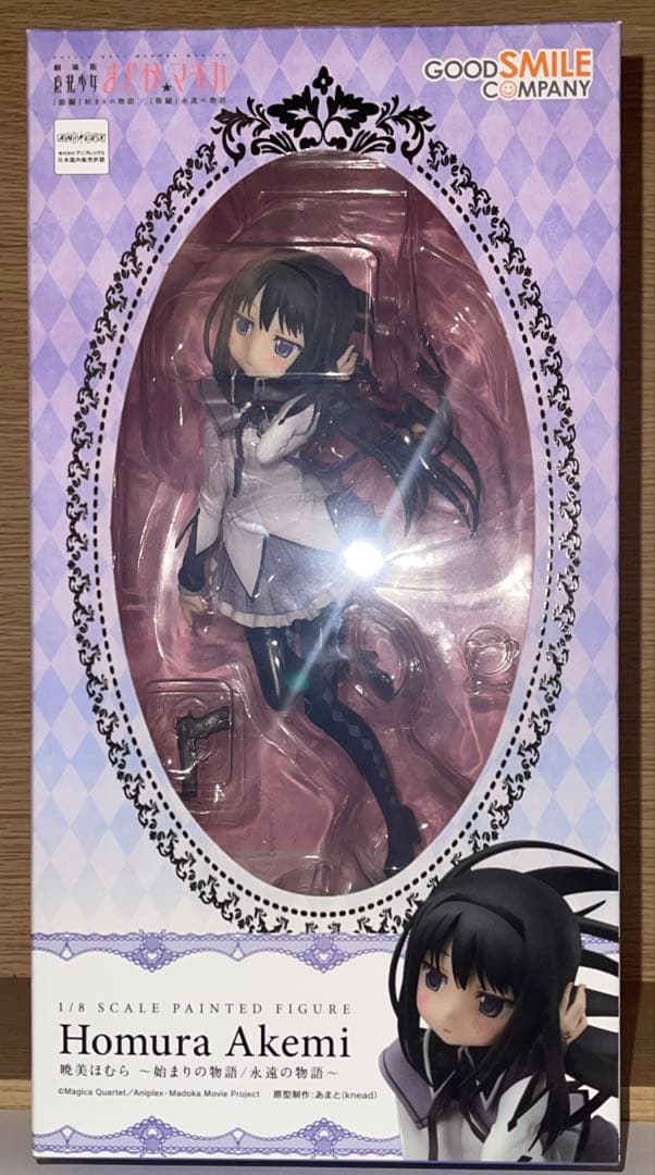 グッドスマイルカンパニー 暁美ほむら 1/8スケール フィギュア まどかマギカ