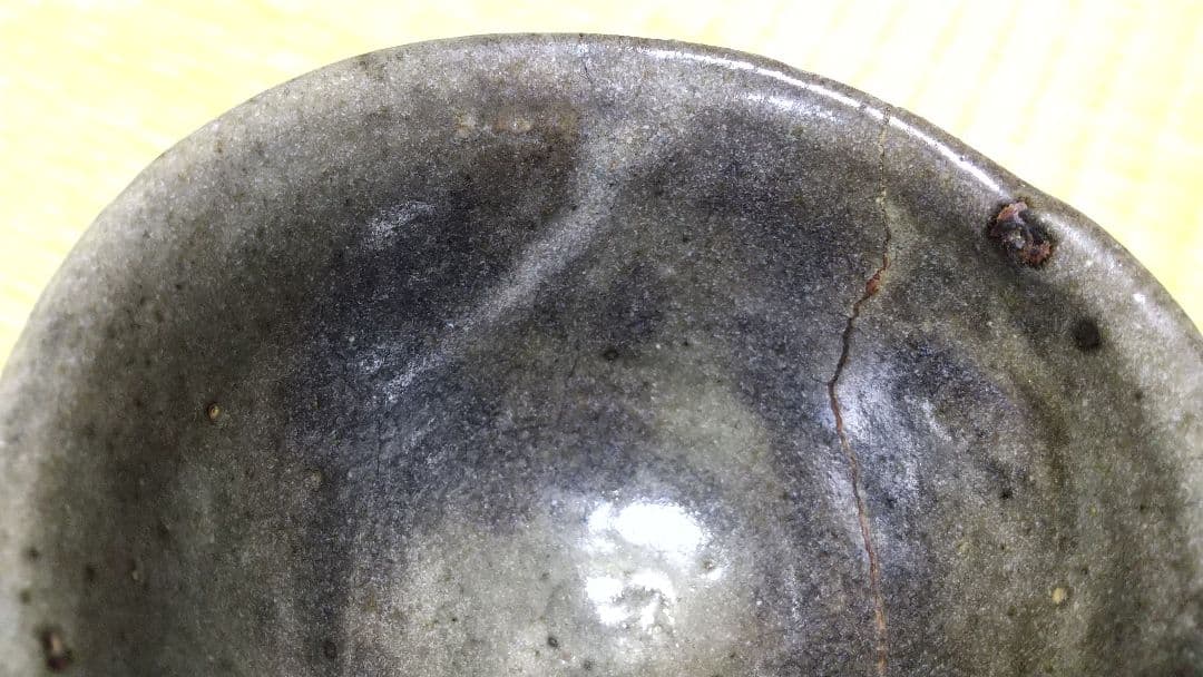 古唐津 大盃 漢の酒器 伝世の品