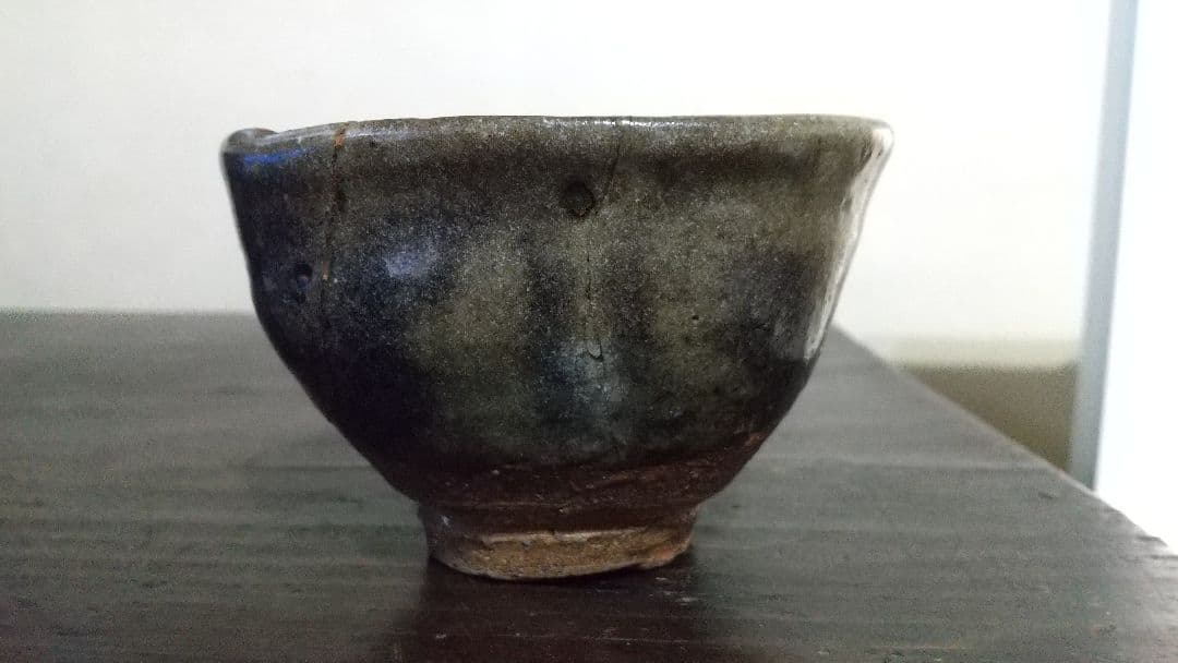 古唐津 大盃 漢の酒器 伝世の品