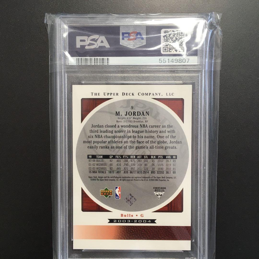 2003 ud マイケルジョーダン PSA10
