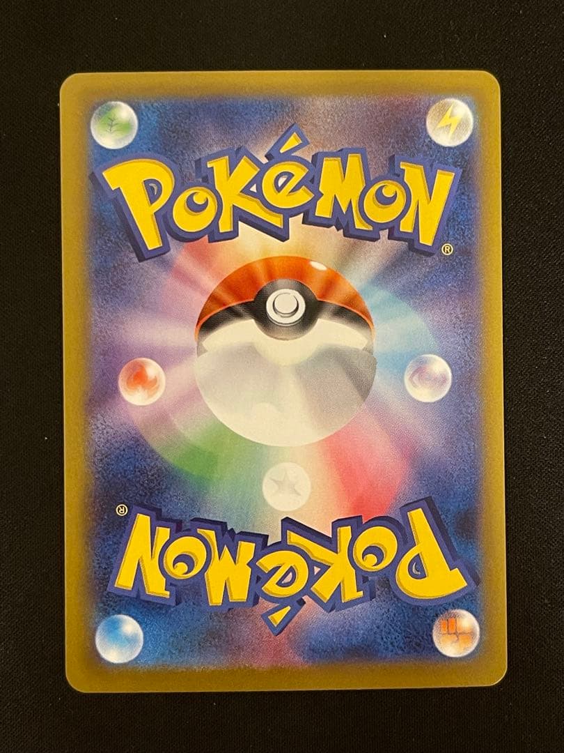 メガリザードンXex（SAR） ❷