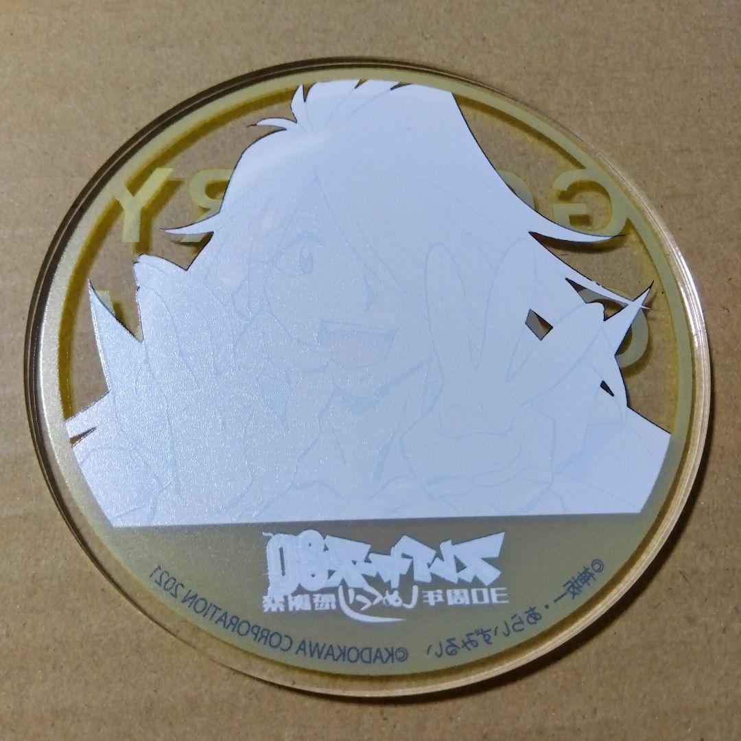 【スレイヤーズ】ガウリイ グラッテ アニメイトカフェ 特典 アクリルコースター