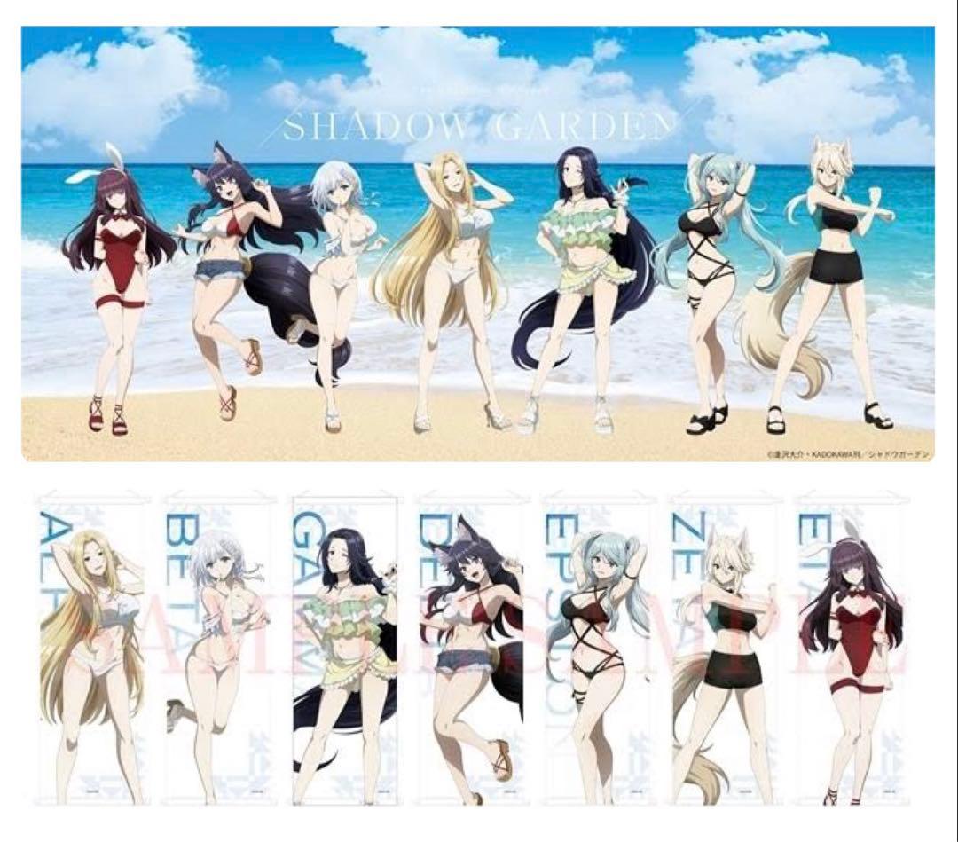 陰の実力者になりたくて　タペストリー　ミツゴシ温泉ランド　ゲーマーズ