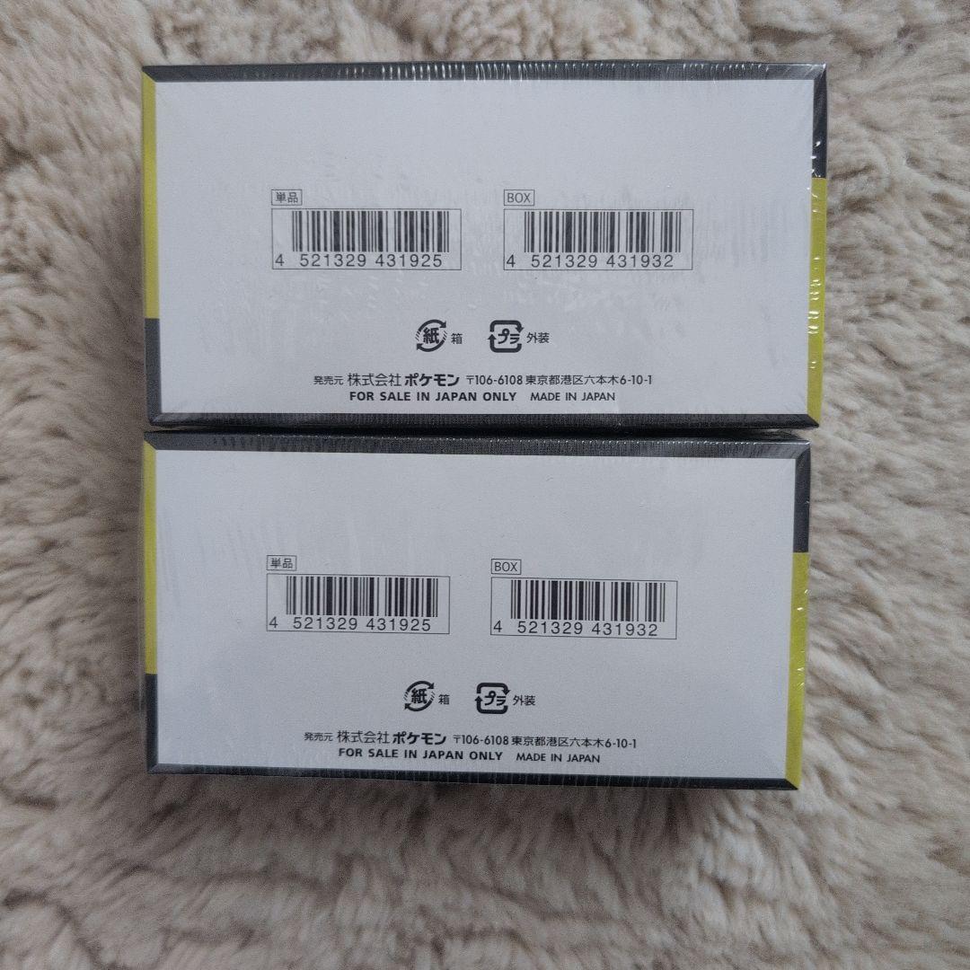 ポケモン ハイクラスパック MEGA ドリームex シュリンク付き