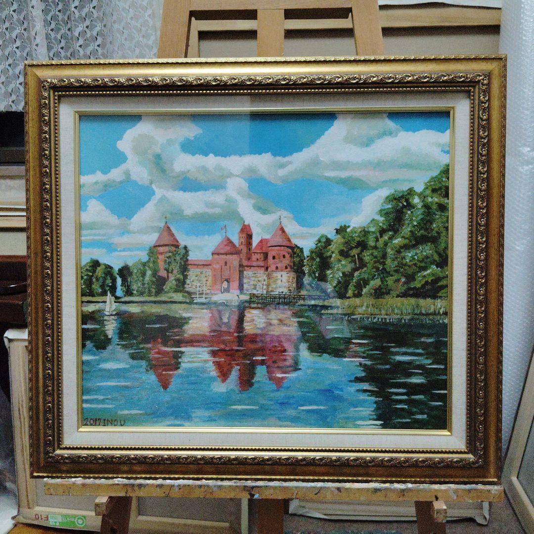 絵画、アクリル画、F10号、リトアニア、トラカイ城、佐原聖春