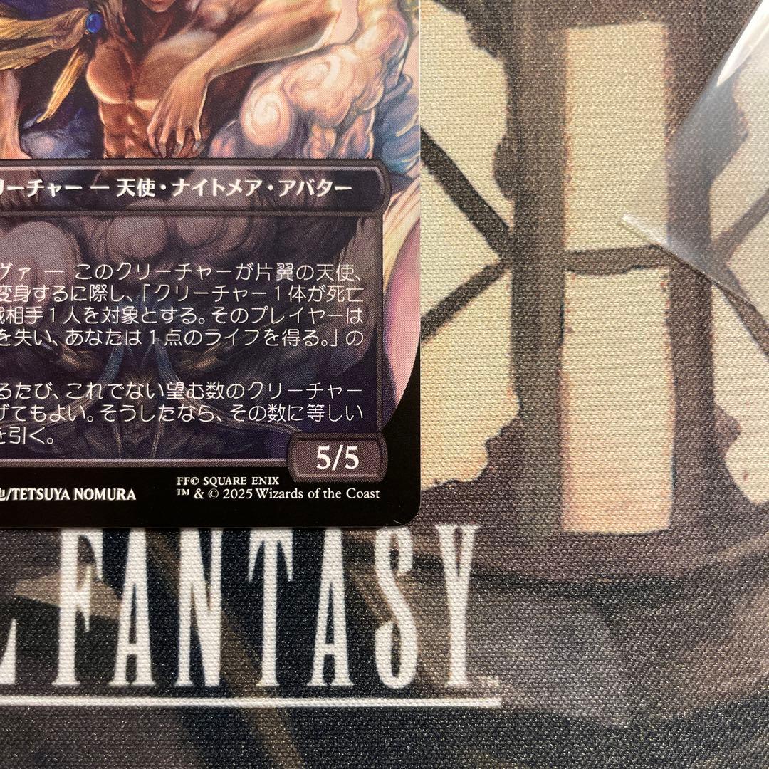 mtg ff 威名のソルジャー、セフィロス 日本語版