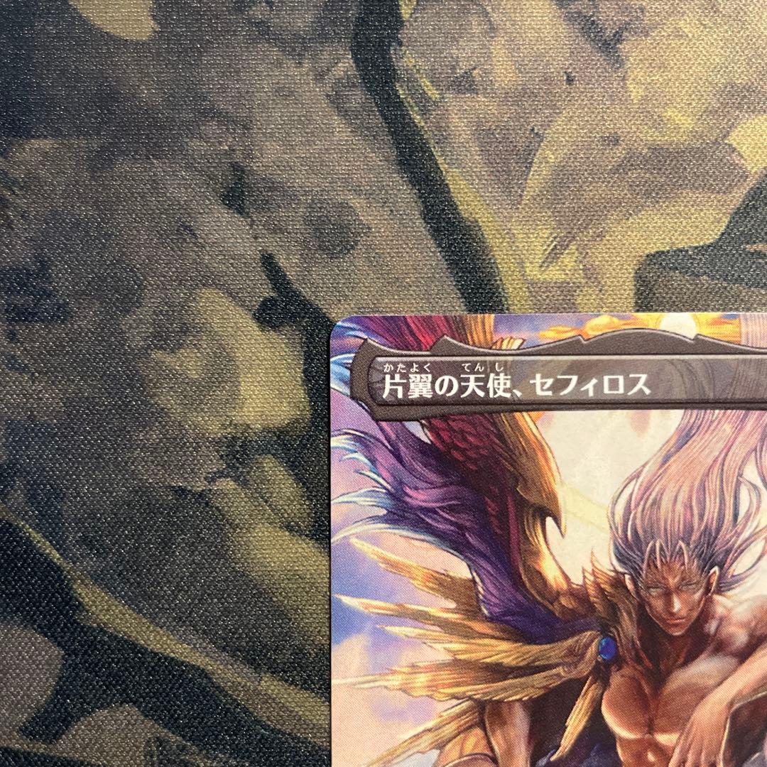 mtg ff 威名のソルジャー、セフィロス 日本語版