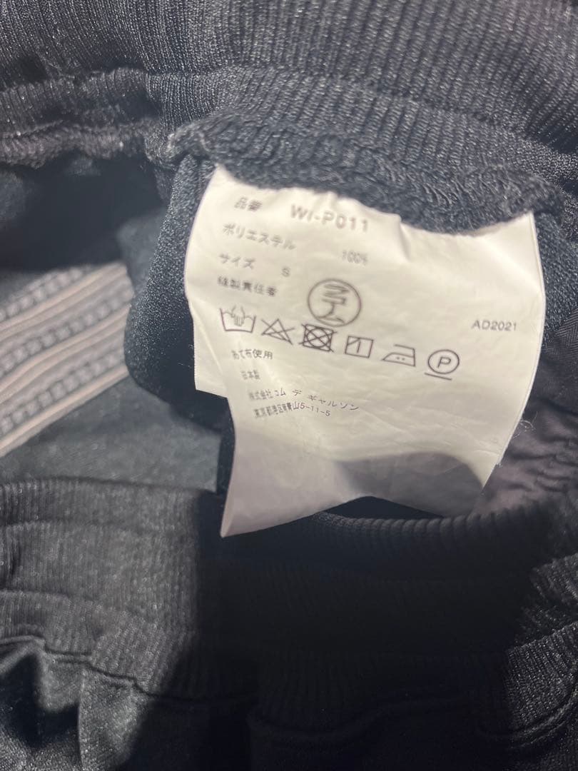 JUNYA WATANABE COMME des GARCONSサルエルパンツ