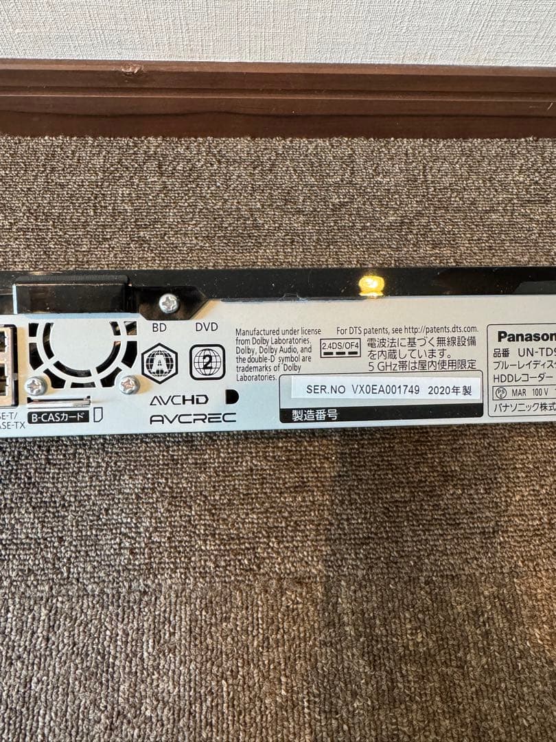 Panasonic プライベートビエラ UN-15TD9-S防水15インチ