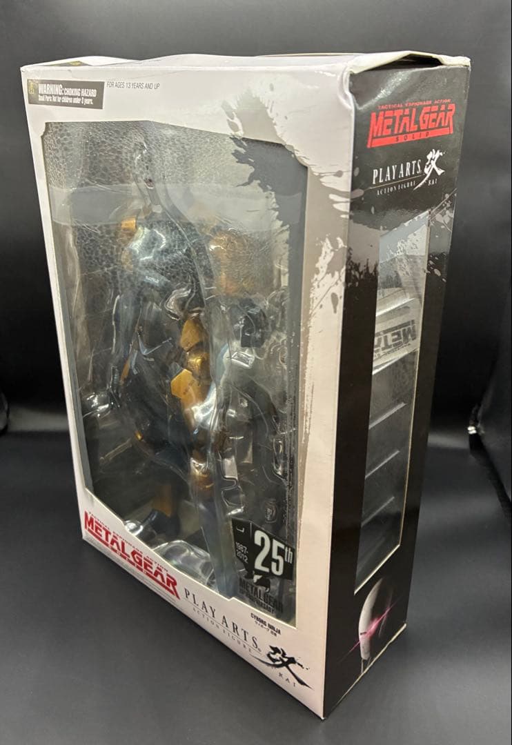 プレイアーツ改　サイボーグ忍者　メタルギアソリッド