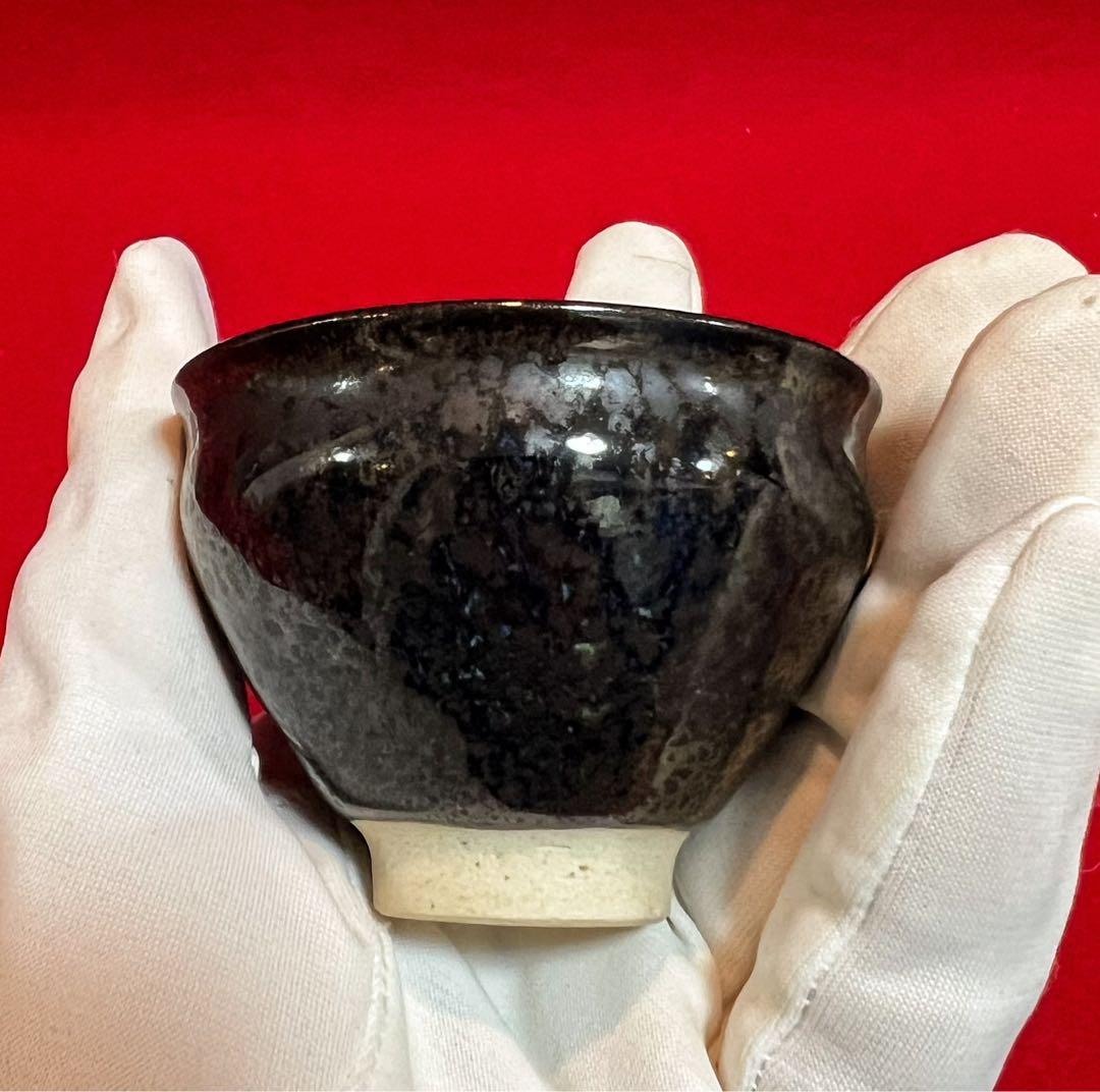 茶道具 建盞 油滴茶椀 茶椀 茶器 在銘