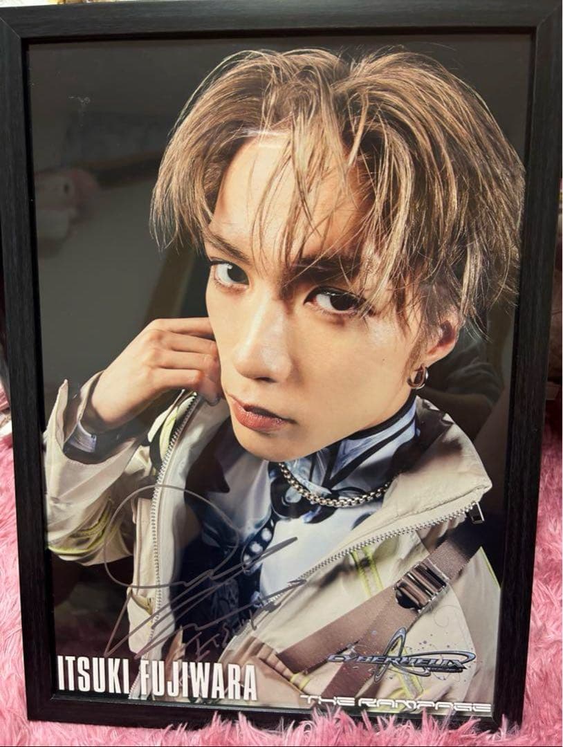 藤原樹 サイン入りポスター