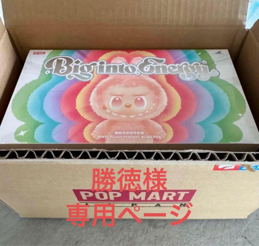 勝徳LABUBU THE MONSTERS Big intoEnergy