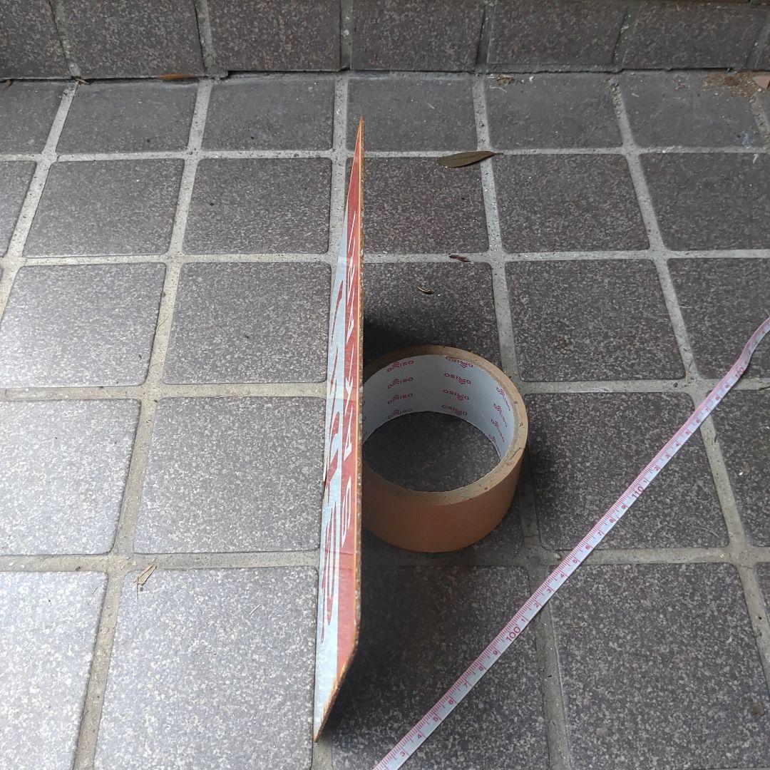 【鉄道サボ　愛称板】（表）さかり SAKARI （裏）無 地