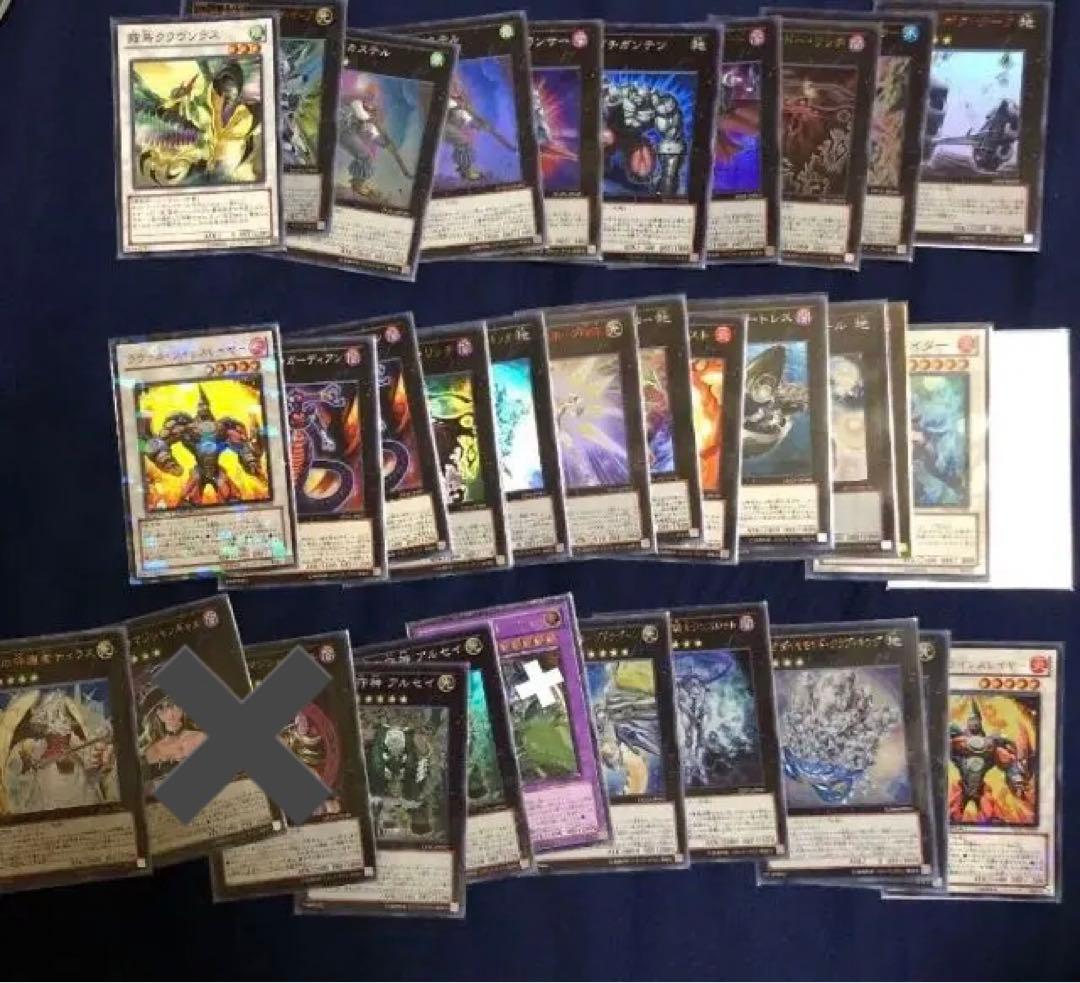 遊戯王 エクストラ シンクロ エクシーズ 日版 引退 まとめ売り