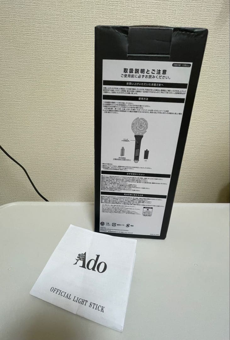 Ado ペンライト 2本セット ライブグッズ Hibana/モナ・リザの横顔