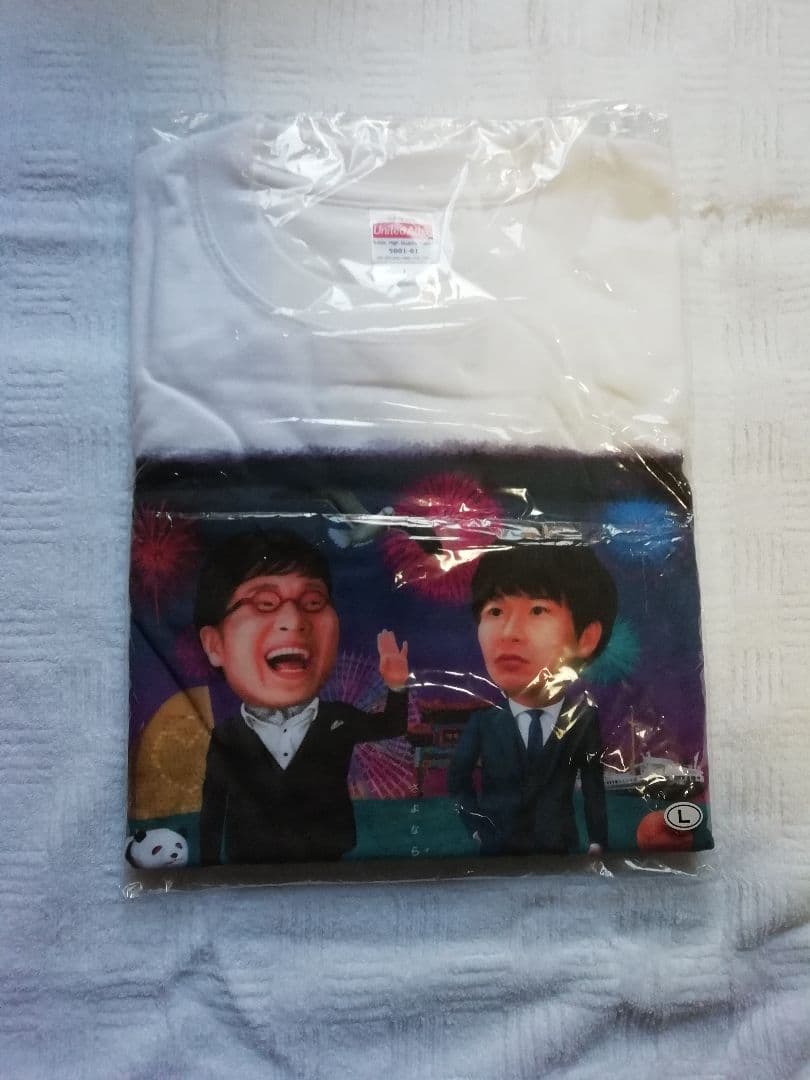 たりないふたり　〜みなとまらいであいましょう〜　若林正恭　山里亮太　Tシャツ