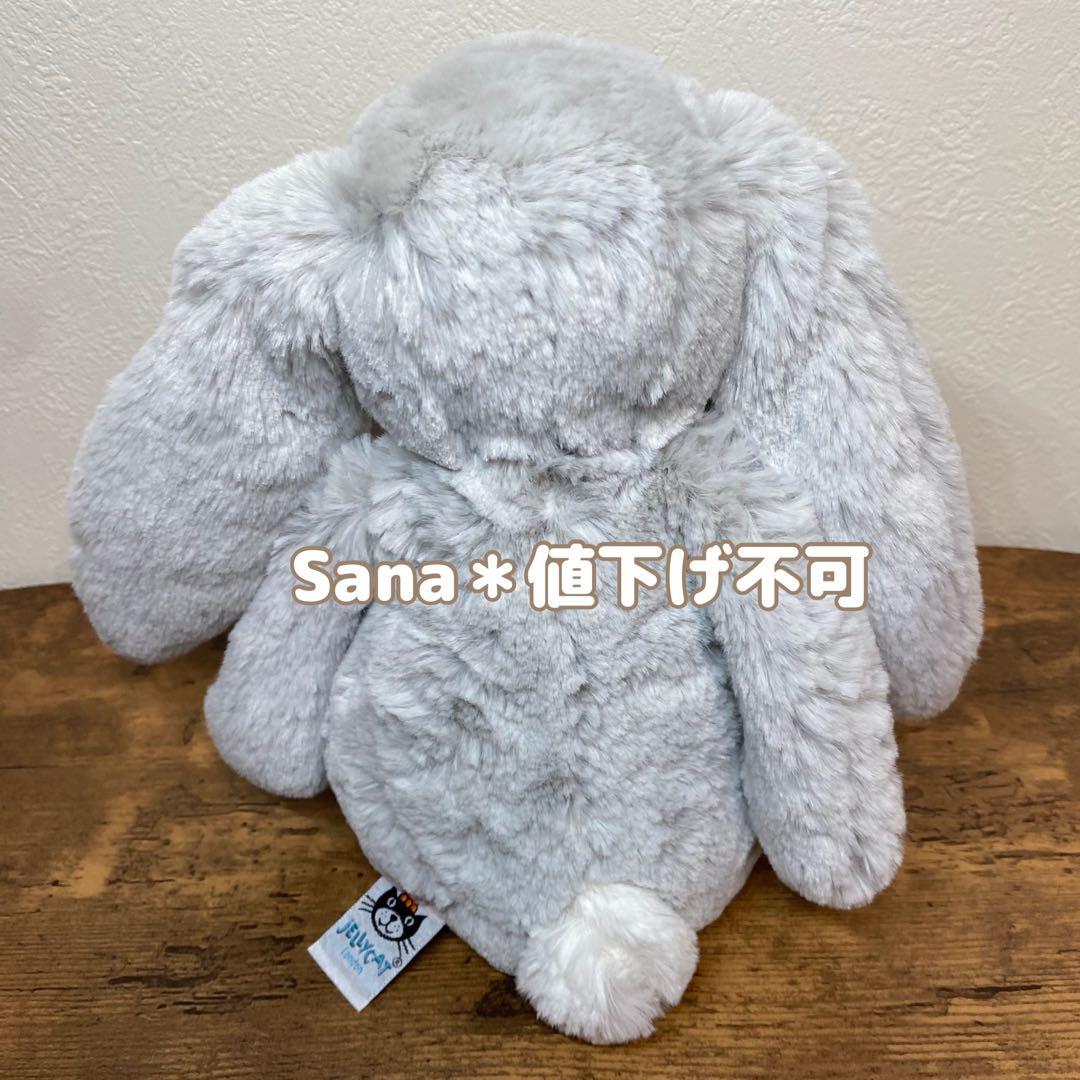 新品　ジェリーキャット　バシュフル　バニー　シルバー　M グレー　うさぎ　ウサギ