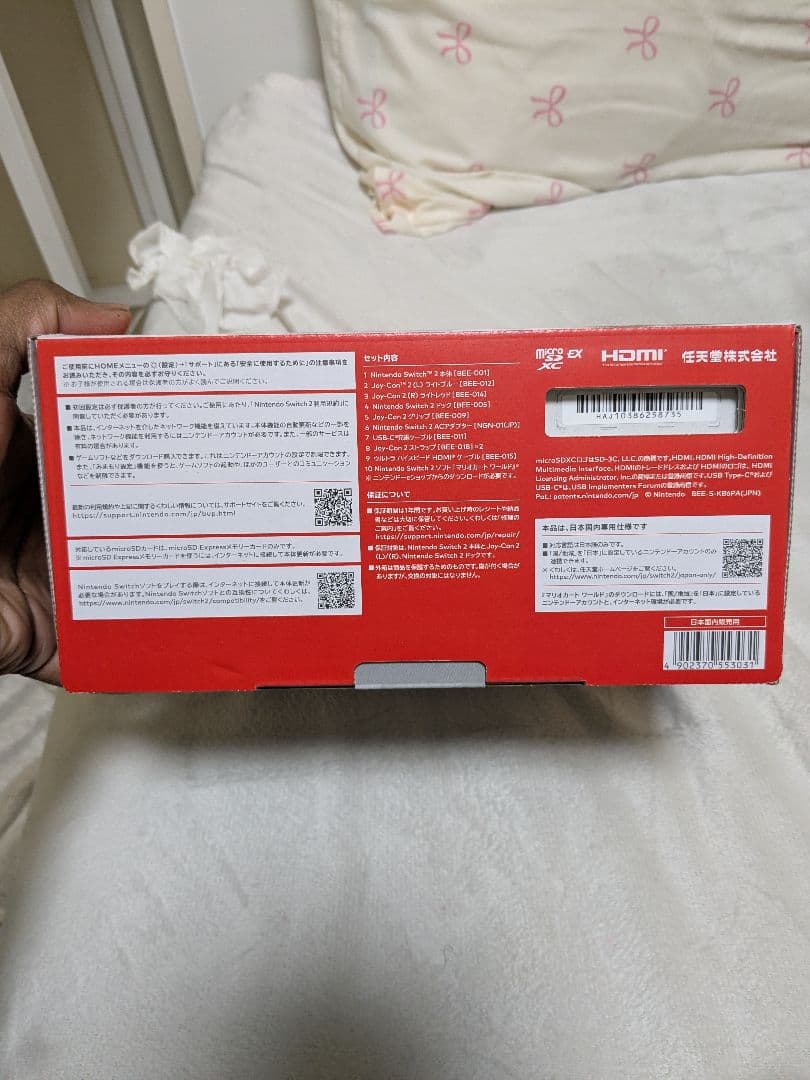 【新品未使用】Nintendo Switch 2 日本語・国内専用